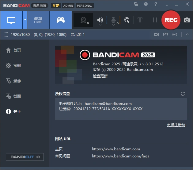 最佳电脑录屏工具无时长限制4K画质(图3)