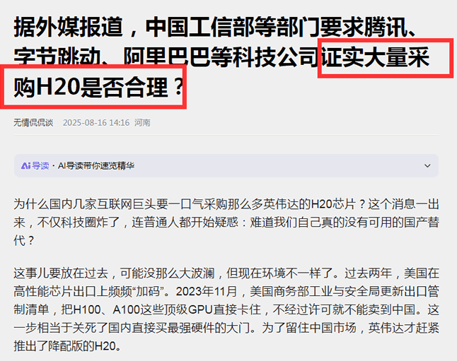 寒武纪的5000亿泡泡，快吹破了！(图6)