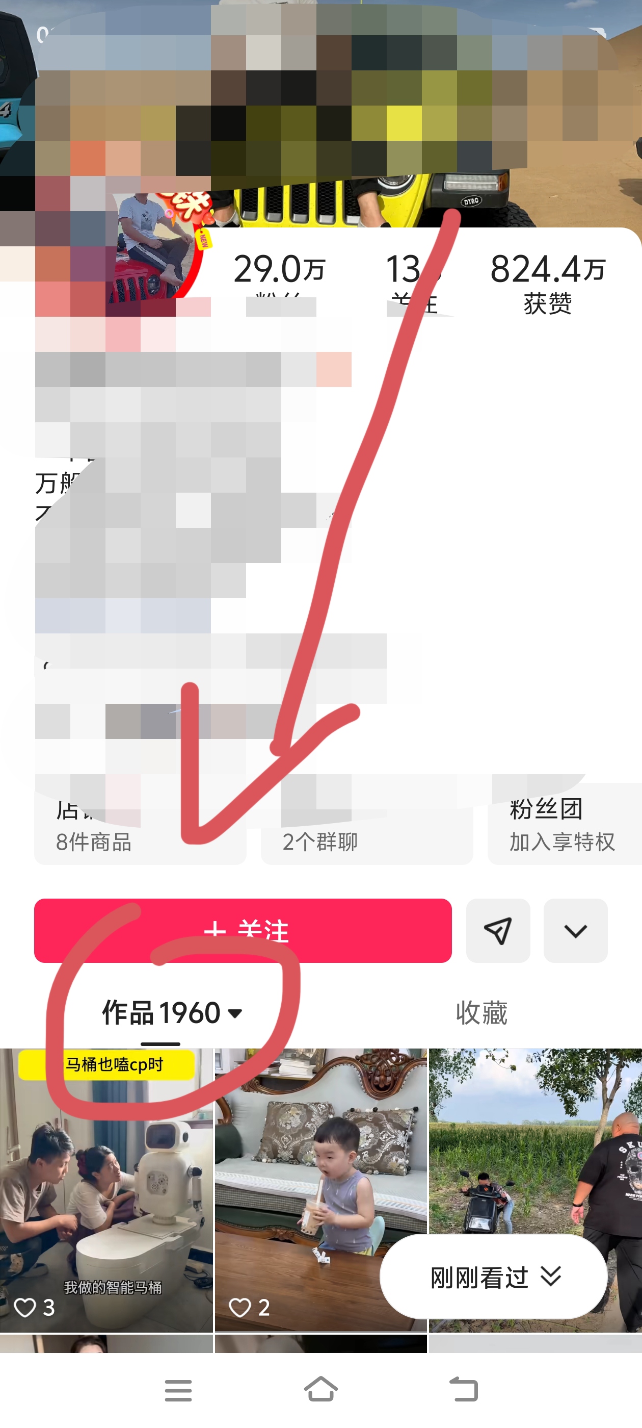 快手+支付宝涨粉互粉+全自动视频剪辑+视频搬运引流脚本+使用教程，单机日涨粉500+(图5)