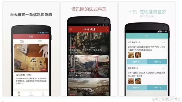 程序员成长历程：我的技术十年(图4)