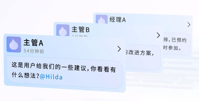 钉钉十周年就这？AI壳子一套，老功能又炒冷饭(图3)