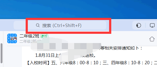 钉钉十周年就这？AI壳子一套，老功能又炒冷饭(图8)