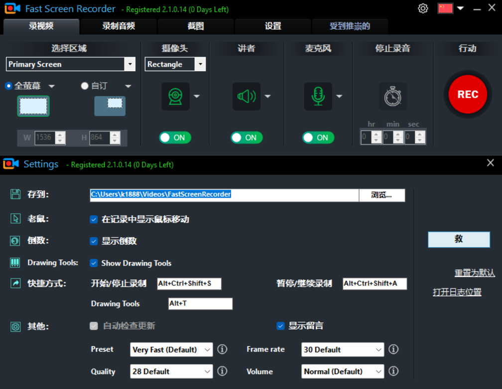 班迪录屏 | Bandicam v8.2.1.2529 多语便携版 by CheshireCat & Elchupacabra：破解VIP授权，无时间限制无水印，支持4K 480FPS高清录制！-1
