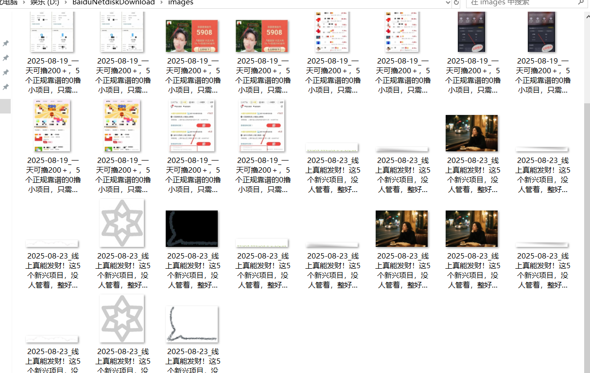 微信公众号无水印批量下载器永久版，支持图片/视频/音频无脑一键下载(图3)