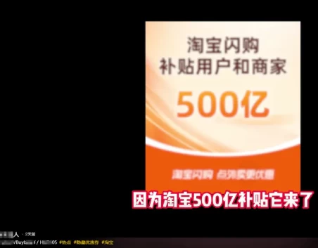 2025外卖掘金潮：行业补贴大洗牌，半年稳提奔驰级收益【云众推客】(图3)