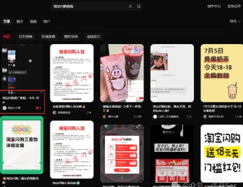 2025外卖掘金潮：行业补贴大洗牌，半年稳提奔驰级收益【云众推客】(图9)