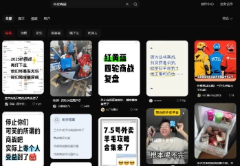 2025外卖掘金潮：行业补贴大洗牌，半年稳提奔驰级收益【云众推客】(图10)
