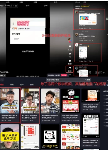 2025外卖掘金潮：行业补贴大洗牌，半年稳提奔驰级收益【云众推客】(图11)