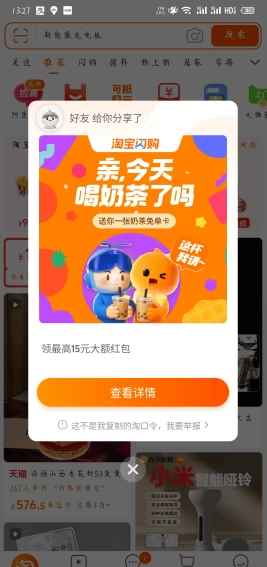 2025外卖掘金潮：行业补贴大洗牌，半年稳提奔驰级收益【云众推客】(图20)