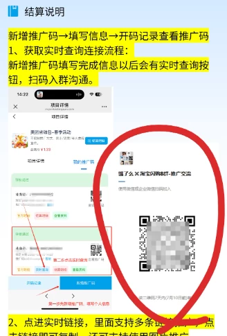 2025外卖掘金潮：行业补贴大洗牌，半年稳提奔驰级收益【云众推客】(图24)