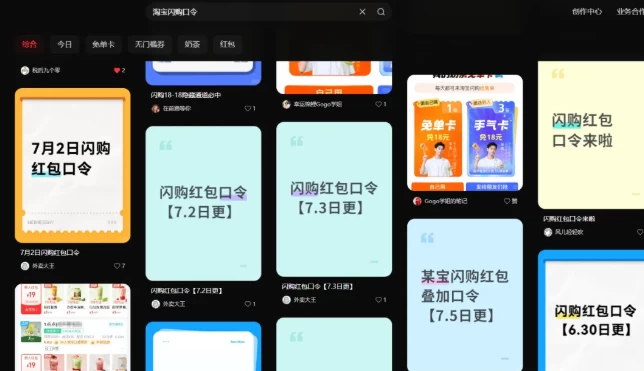 2025外卖掘金潮：行业补贴大洗牌，半年稳提奔驰级收益【云众推客】(图25)