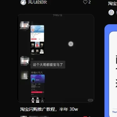 2025外卖掘金潮：行业补贴大洗牌，半年稳提奔驰级收益【云众推客】(图26)