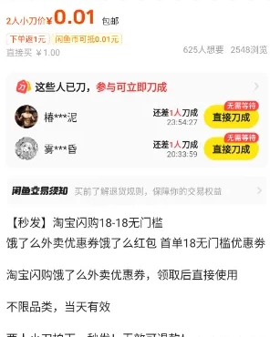 2025外卖掘金潮：行业补贴大洗牌，半年稳提奔驰级收益【云众推客】(图27)