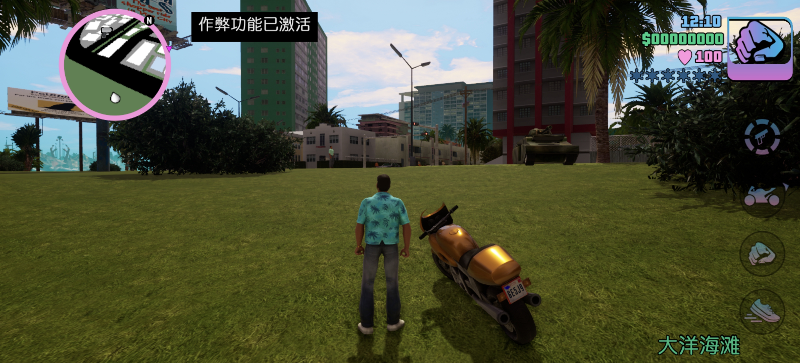 《侠盗猎车手：罪恶都市》v1.84.5安卓版：60帧极致流畅体验，内置MOD输入作弊码，完美适配安卓15！-1