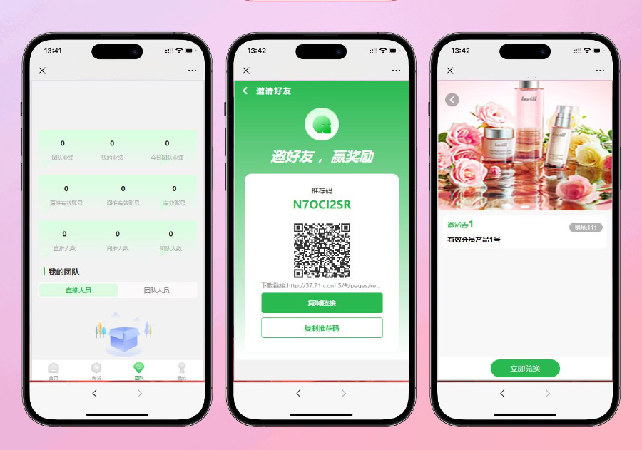 最新众筹商城系统/订单认购/多多优购/商城加共识 (图2)