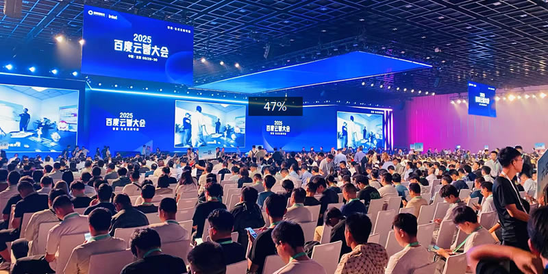 百度云智大会上的“AI厨房”，能炒出什么菜？(图1)
