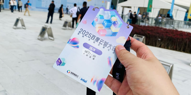 百度云智大会上的“AI厨房”，能炒出什么菜？(图3)