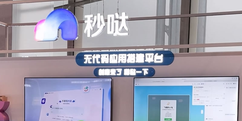 百度云智大会上的“AI厨房”，能炒出什么菜？(图7)