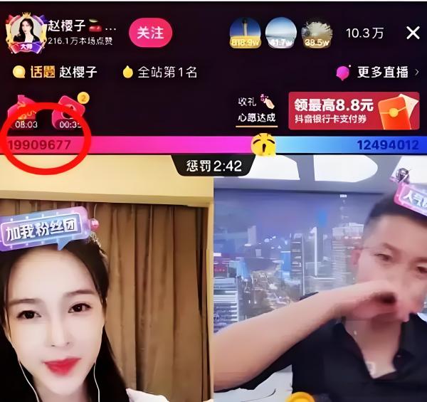 良心副业，抖音黑科技项目，快手挂铁涨粉丝商城免费下载！云端商城挂铁自助下单平台(图7)
