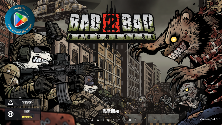 《物种战争 2 启示录Bad to Bad: Apocalypse》3.4.0 Steam移植安卓版 破解版APK：末日废土生存大作，开放世界自由探索，无限制武器载具，畅享完整剧情与激烈战斗！-1