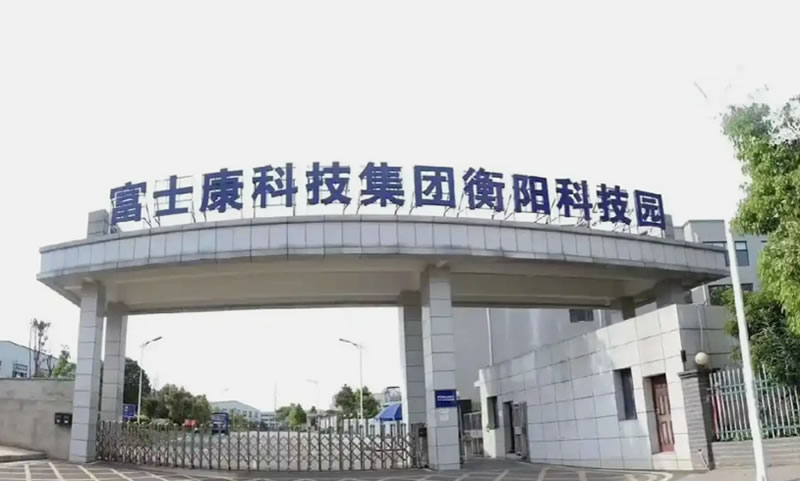 从3万人到236人，成立13年的富士康衡阳工厂关闭(图6)