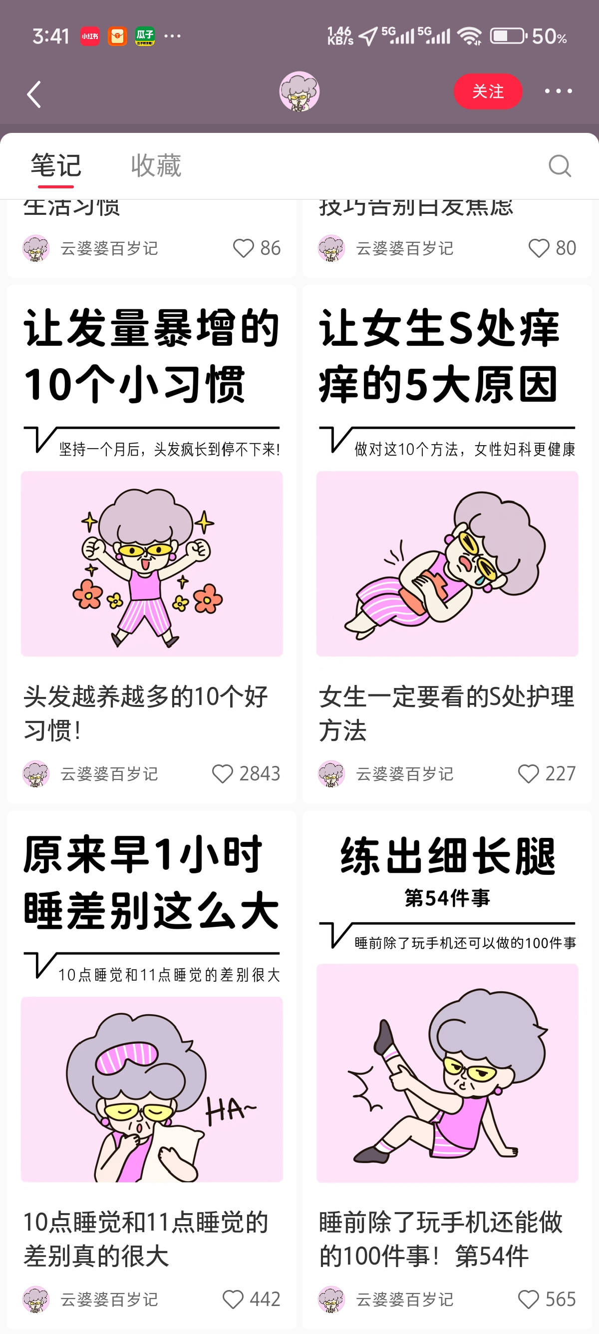 小红书图文工作流解放双手-2 小红书图文工作流解放双手(图2)