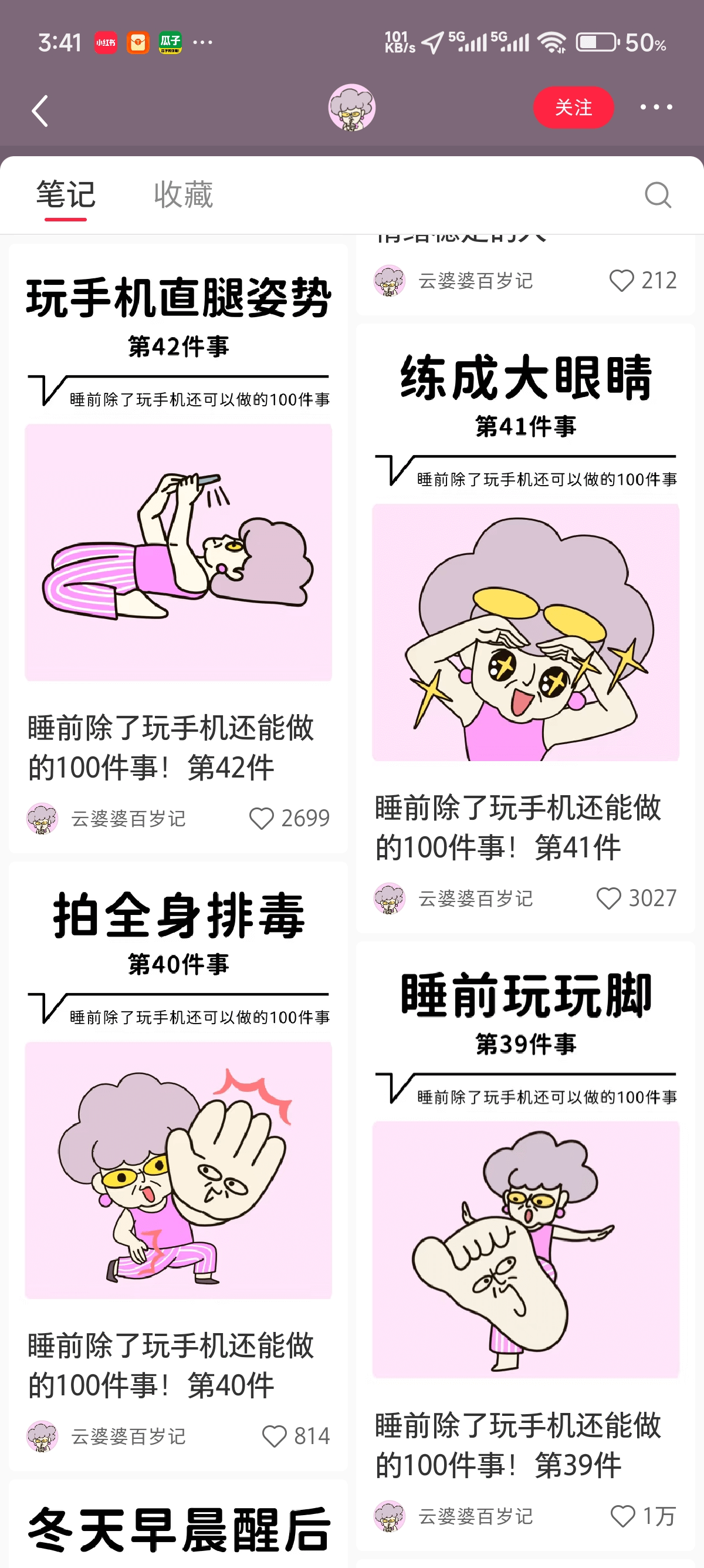 小红书图文工作流解放双手-3 小红书图文工作流解放双手(图3)