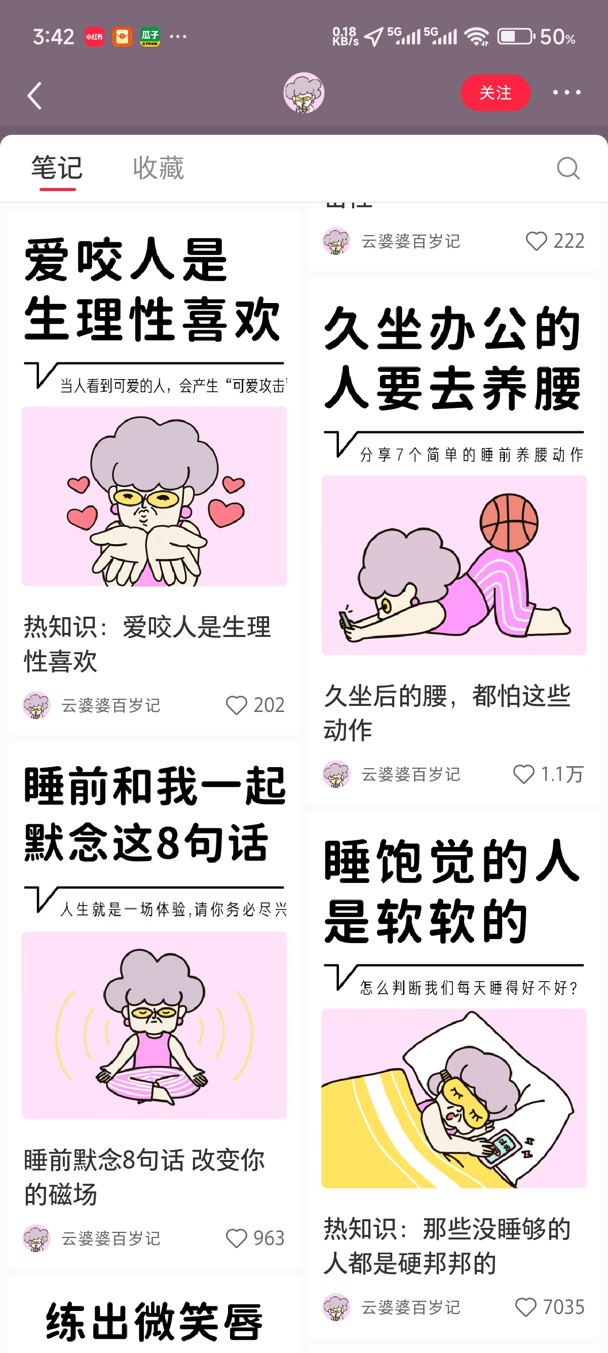 小红书图文工作流解放双手