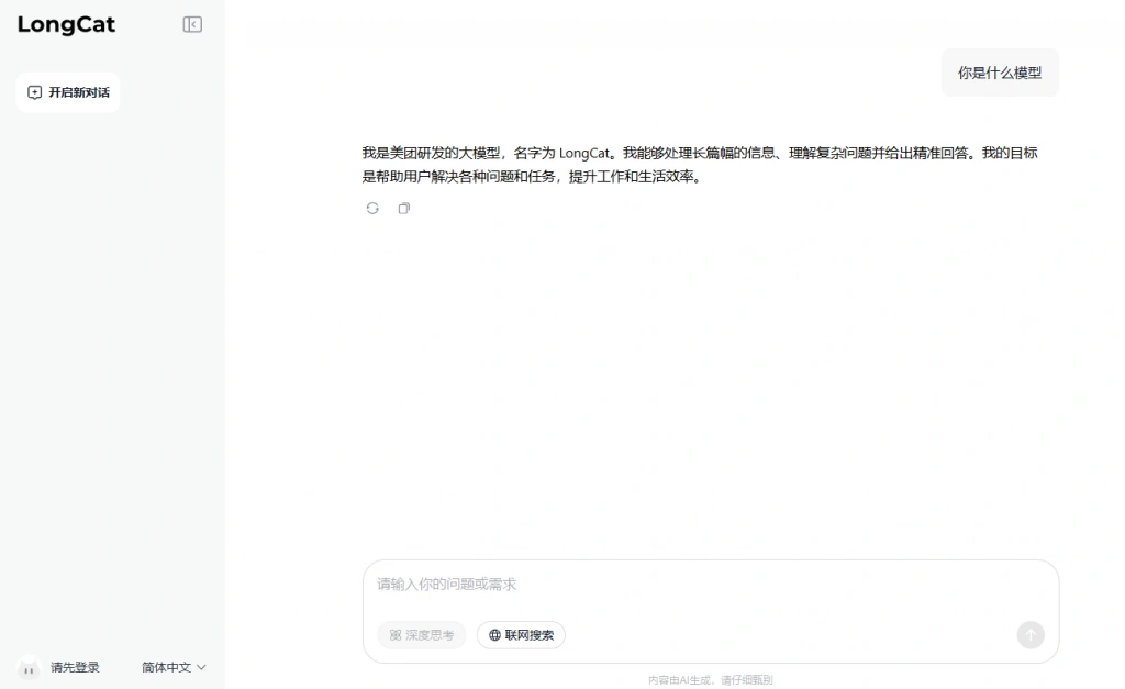 美团开源大模型极致反应速度推理秒回(图3)