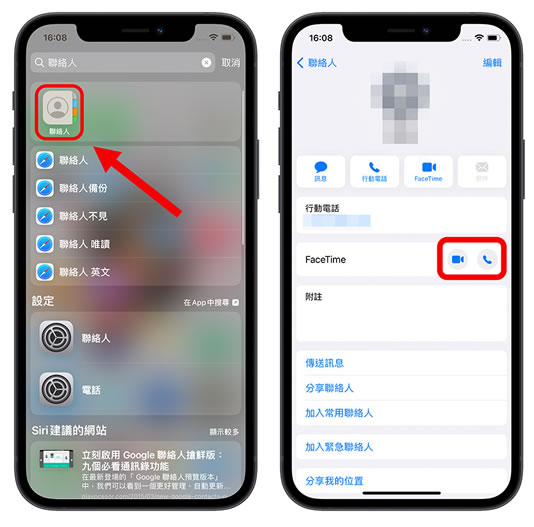 国行iPhone17阉割大全！这几点阉的刀刀见血！(图4)