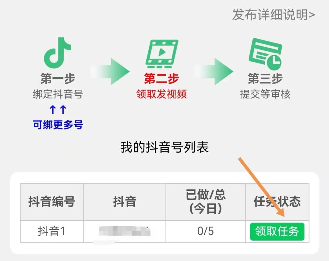 种草兼职视频代发平台，50-500元/天，日结兼职秒提现，长期稳定！(图7)