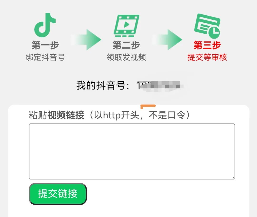 种草兼职视频代发平台，50-500元/天，日结兼职秒提现，长期稳定！(图9)