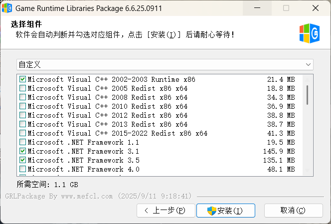 游戏运行库合集 | Game Runtime Libraries Package v6.6.25.0911-1