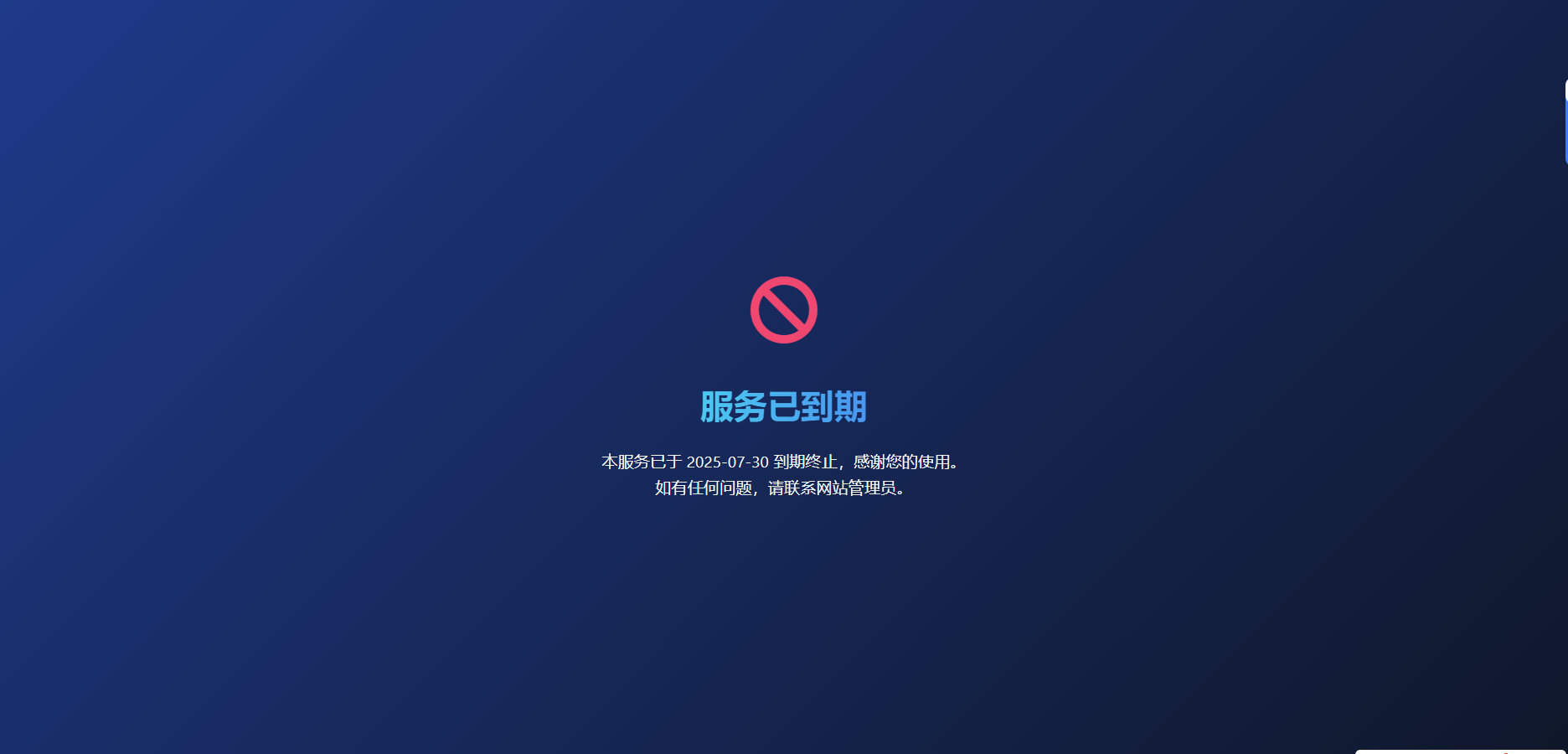 小白微型图床系统4.0源码(图3)