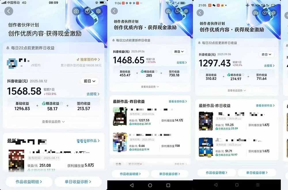 交通事故分析案例短视频，剪辑技巧+文案模板+配音教学+快速起号 月收益2w+(图5)