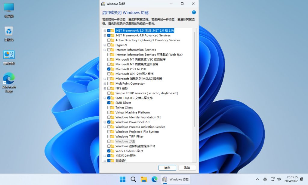 【不忘初心】Windows11 LTSC2024 (26100.6584) X64 可更新纯净精简版：3.66GB极致轻量，基于企业LTSC母盘，自动绕过TPM检测，支持本地账户登录，保留Defender安全中心，禁用强制更新，办公首选稳定系统-1