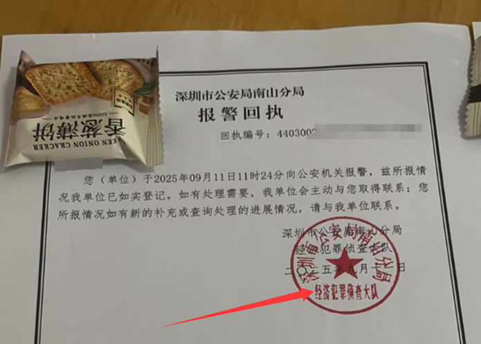 DC农业爆雷！500强明星企业跑路，创始人万谦失联(图4)