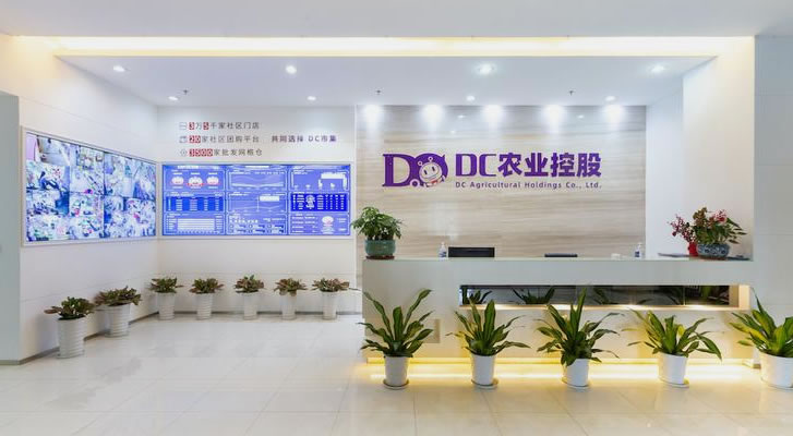 DC农业爆雷！500强明星企业跑路，创始人万谦失联(图7)