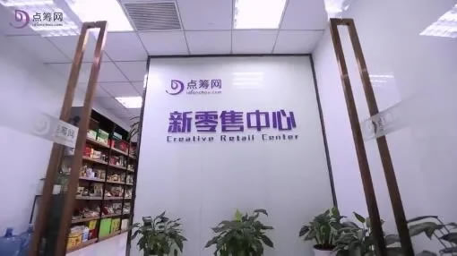 DC农业爆雷！500强明星企业跑路，创始人万谦失联(图6)