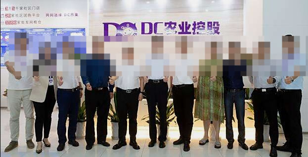 DC农业爆雷！500强明星企业跑路，创始人万谦失联(图9)