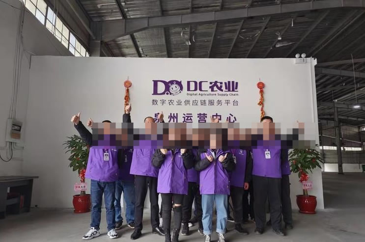 DC农业爆雷！500强明星企业跑路，创始人万谦失联(图8)