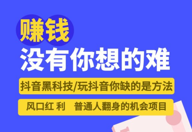 简单聊聊抖音 黑科技云端商城快手挂铁涨粉神器到底有没有效果？(图2)
