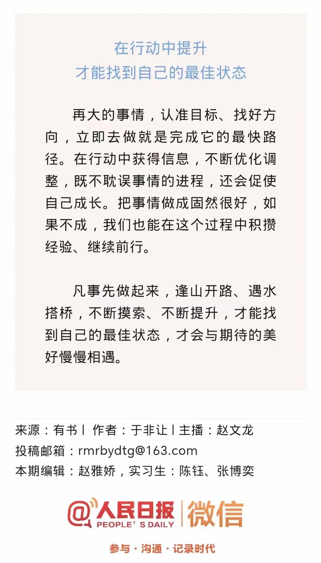 大环境内卷下谈谈省钱加赚钱的话题之雾商(省么)项目介绍(图7)