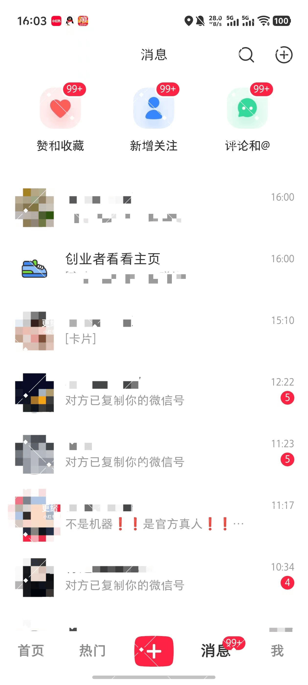 加满30个微信号总结出的，小红书获客实战指南 全文2W字(图4)