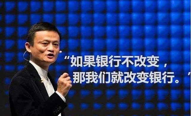 消失5年的马云，杀回来了！(图5)