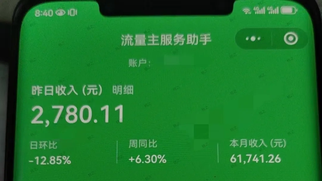 公众号一年的时间600篇原创挣了37万(图2)