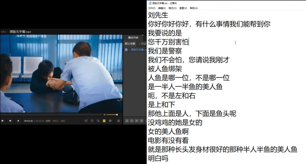 一键视音频提取文案内置多个接口无限制(图3)