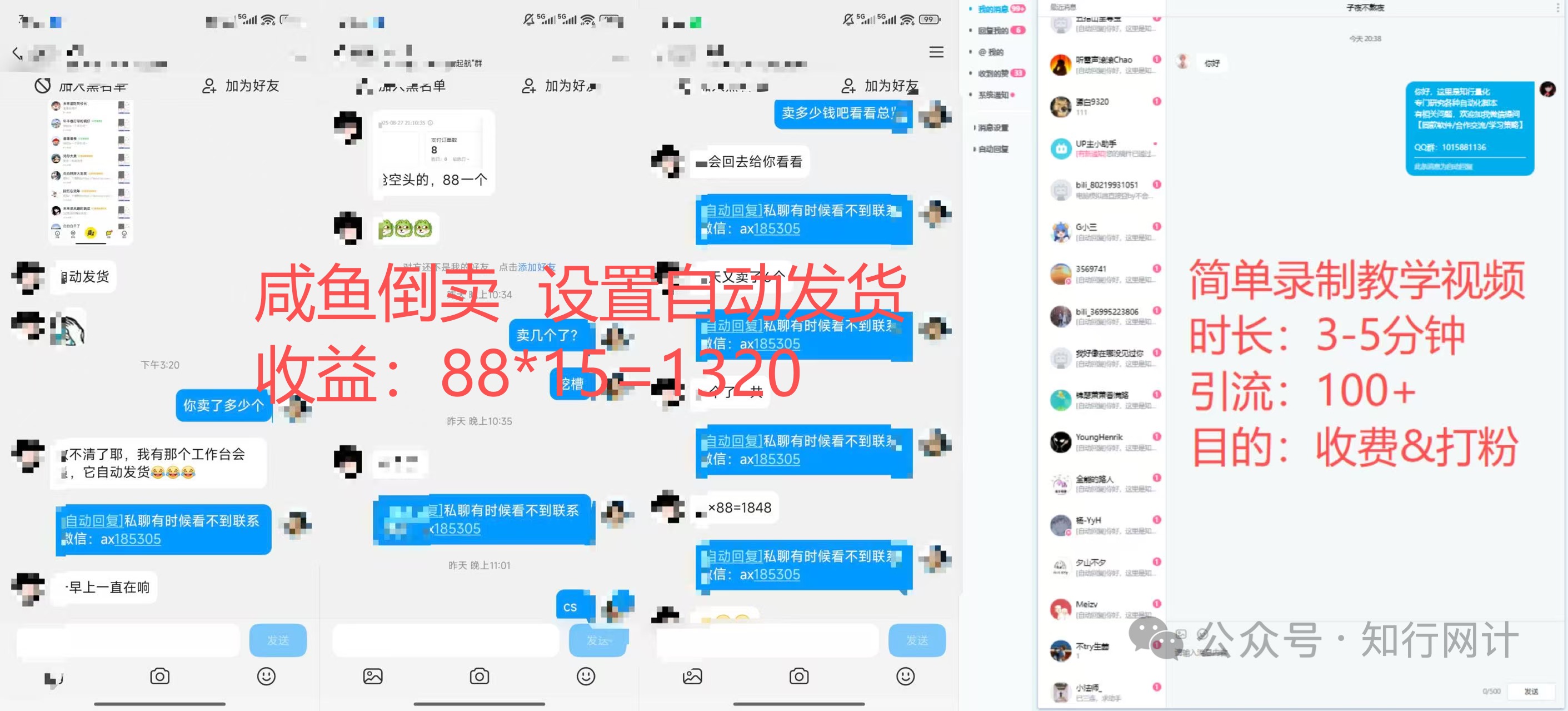 币安Alpha活动积分全自动挂机助手协议脚本+使用教程，多矩阵低损耗算法轻松领美刀-5