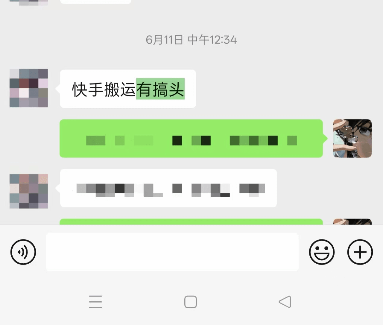 快手好物全站微投流挂车，正反馈变现极快且持久稳定的新流量入口玩法