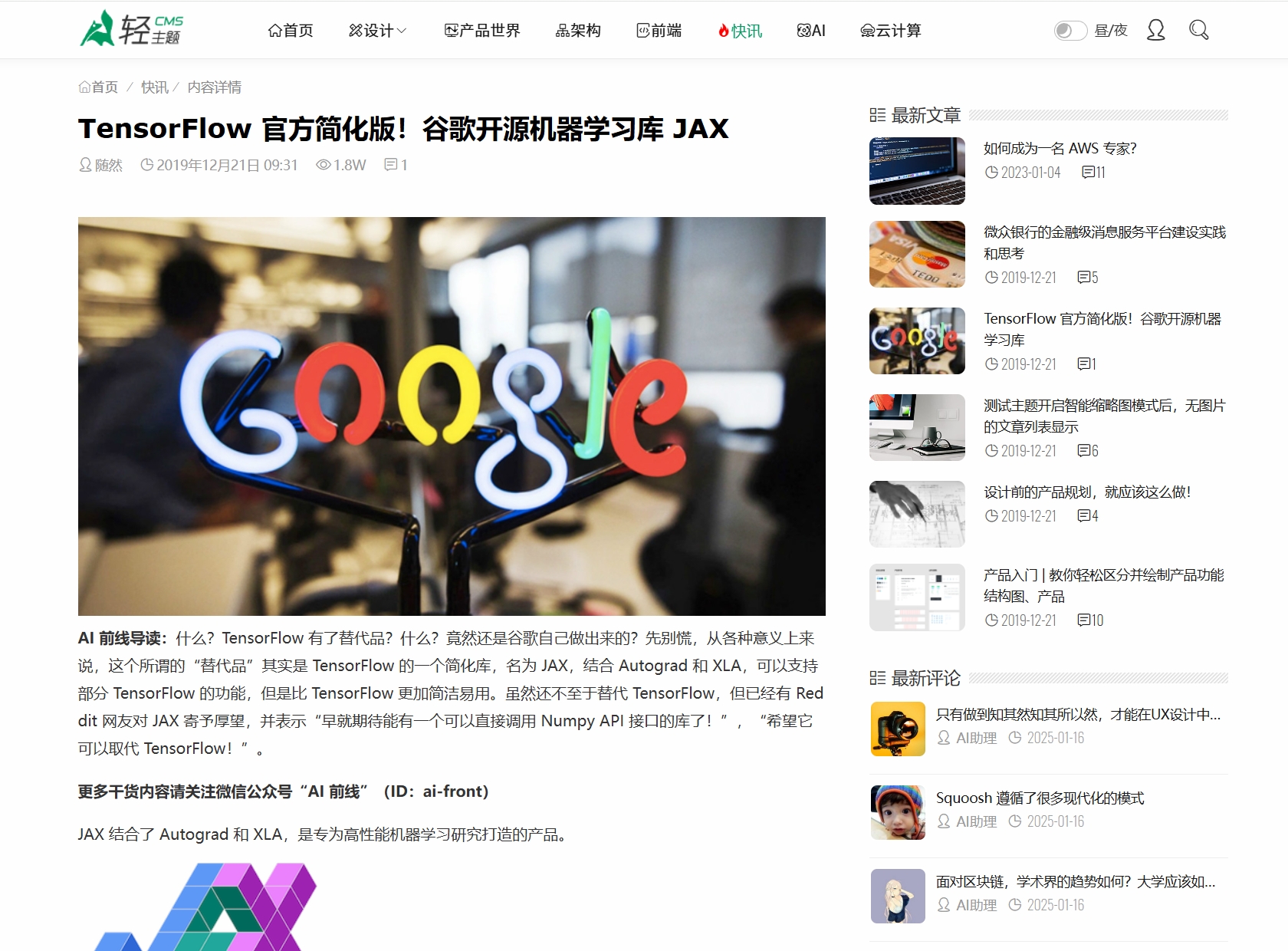 ZBlog响应式cms轻主题博客模板 利SEO排名新闻资讯知识类网站源码 .(图3)